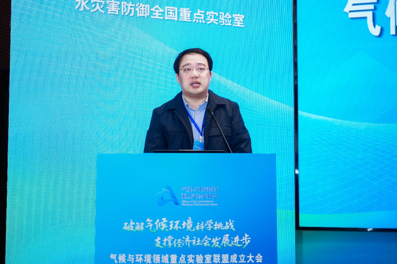 水灾害防御全国重点实验室受邀加入气候与环境领域重点实验室联盟