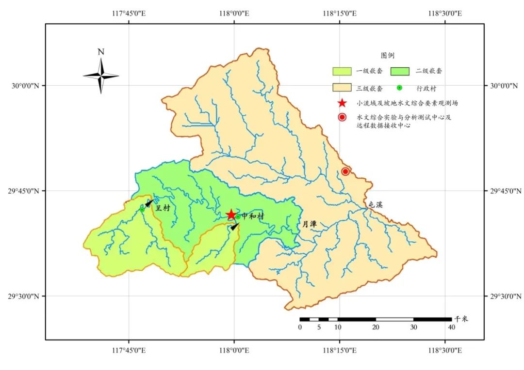 水利部新安江防灾减灾野外科学观测研究站正式获批筹建
